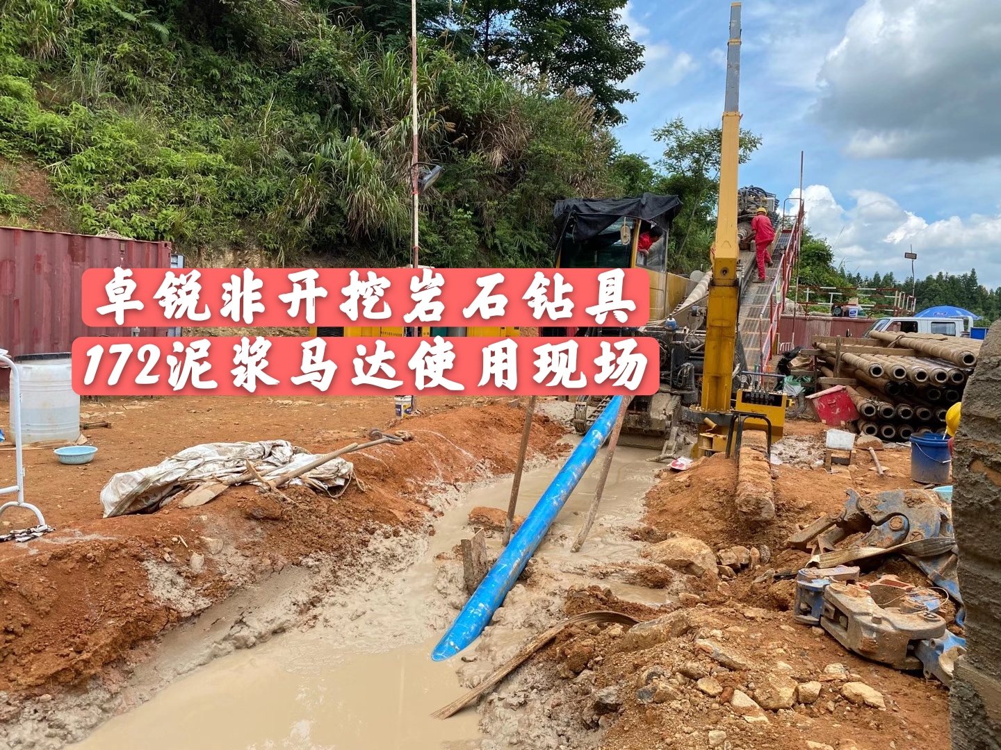 銅陵福建螺桿鉆具馬達(dá)試驗(yàn)臺(tái)哪家實(shí)惠大批量現(xiàn)貨