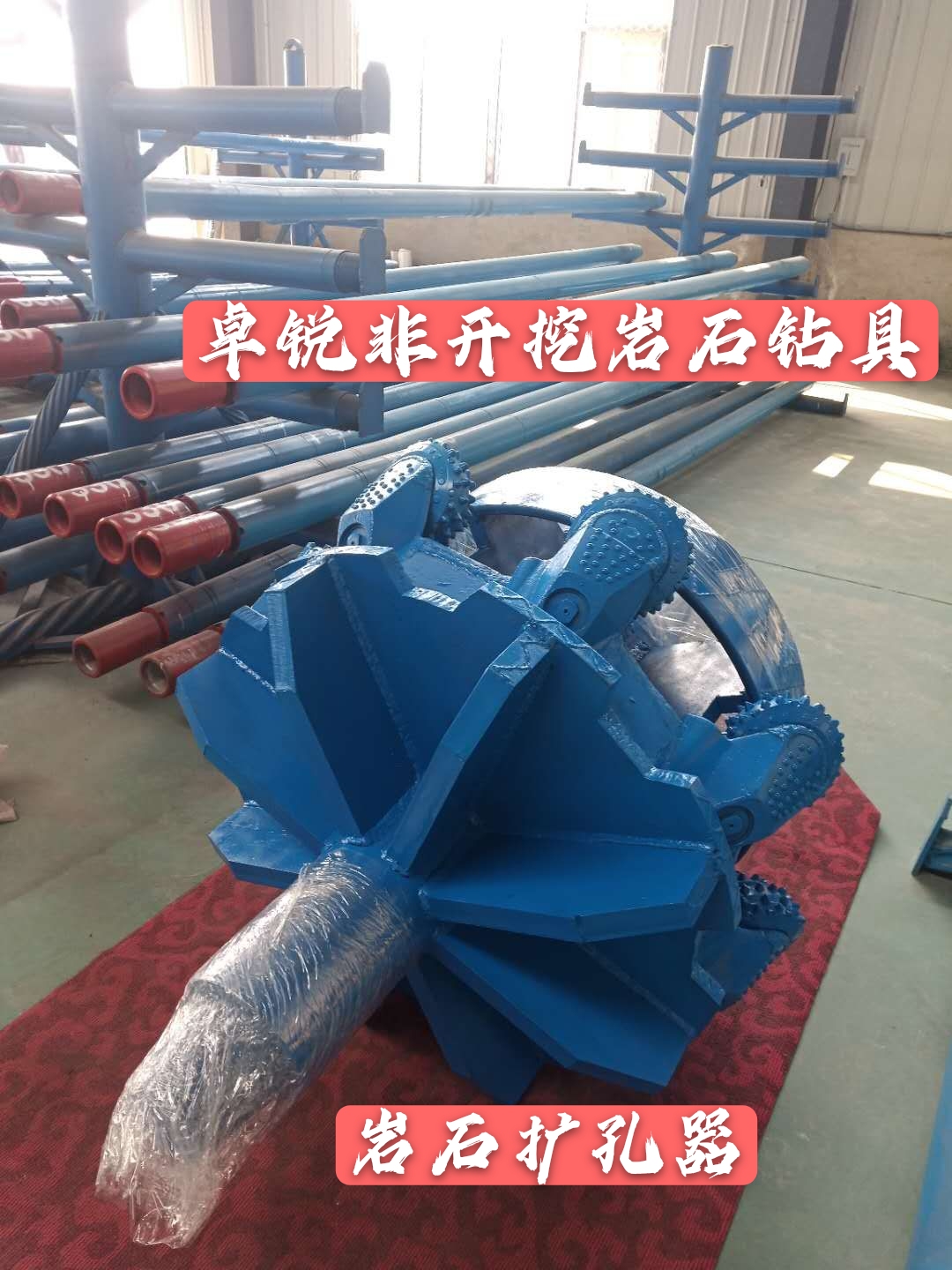 七臺河福建等壁厚螺旋鉆具咨詢電話