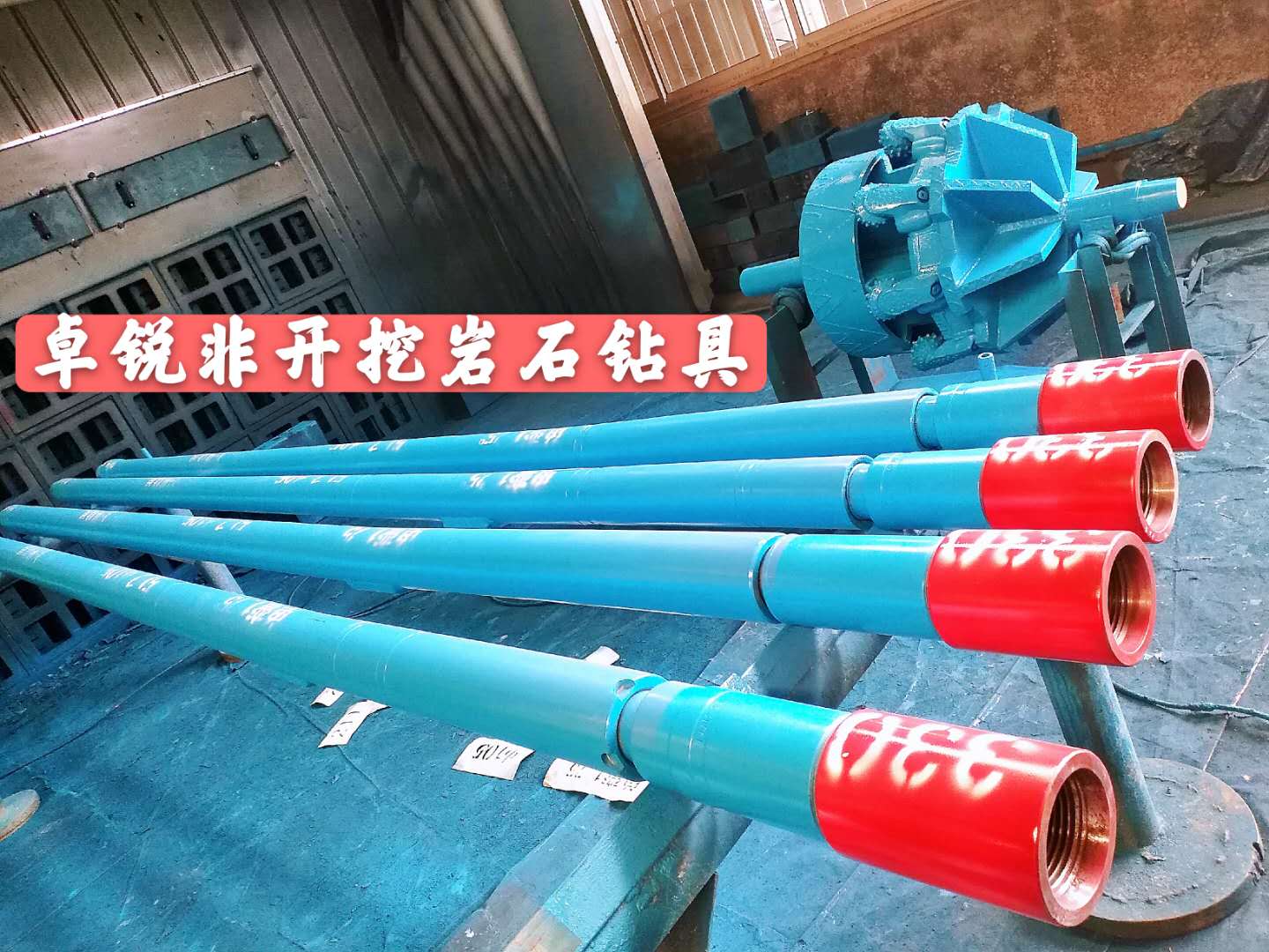 惠州等壁厚螺旋鉆具設(shè)計(jì)專業(yè)生產(chǎn)